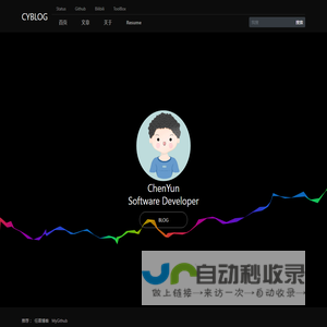 辰云博客, CYBLOG