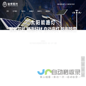 中科水质（中国） | 首页