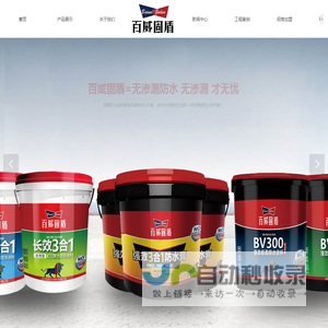 JAM - 您可在这里全免费的了解运动健身资讯  倡导健康生活