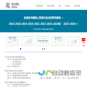 产业大脑_产业大数据_链长制产业治理_火石创造产业大脑