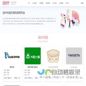 杭州品牌设计公司,LOGO设计,vi设计,包装设计,品牌全案策划设计,宣传画册样本设计公司-石特您身边的品牌管家!