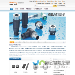 HARTING,ILME,Sibas,Amphenol连接器,塑胶五金_南京诺金电气有限公司_Nanjing Nowking Electric Co,Ltd