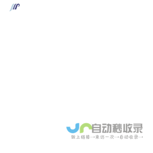 上海金属腐蚀与防护技术有限公司_上海金属腐蚀与防护技术
