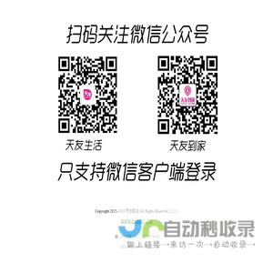 广源信得 V8.0SP2