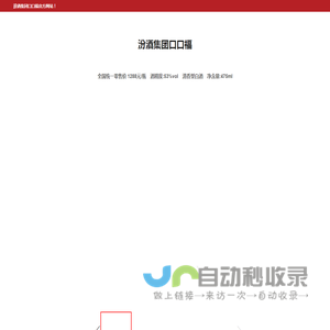 广源信得 V8.0SP2