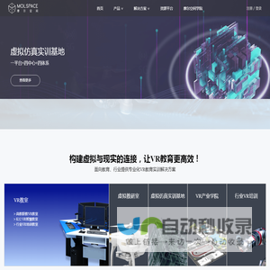 摩尔空间 | VR教育_VR教室——让VR教育更简单