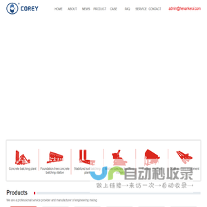 GUANGDONG TIANLE TELECOMMUNICATION EQUIPMENT CO.,LTD._广东天乐通信光电设备有限公司