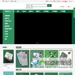 广东永华缝纫配件有限公司|缝纫机针|缝纫机配件|永华针车行|针车配件|缝纫机零件图在线查询