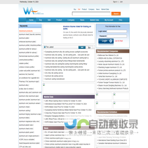 Worldal.com - aluminium price, shfe, lme, comex, Chalco, news, reports and research, suppliers, manufacturers, importers, exporters