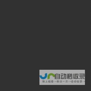 上海沈飞新型幕墙工程有限公司