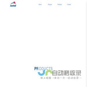 GUANGDONG TIANLE TELECOMMUNICATION EQUIPMENT CO.,LTD._广东天乐通信光电设备有限公司