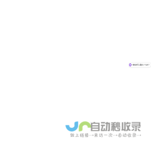 大一科技|数字化转型，赋能高质量发展