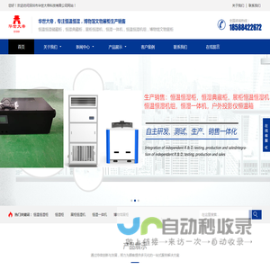 展览展厅设计,企业馆设计,科技馆设计,文化馆设计-[三屹广告]专注展馆展厅设计策划