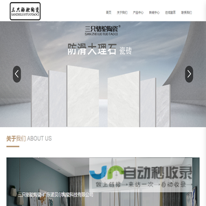三只骆驼陶瓷-广东诺贝尔陶瓷科技有限公司_家装建材 三只骆驼陶瓷-广东诺贝尔陶瓷科技有限公司_家装建材
