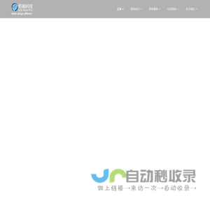 屹袖科技 Eshowtec | 官方网站 Official Website