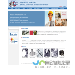 GUANGDONG TIANLE TELECOMMUNICATION EQUIPMENT CO.,LTD._广东天乐通信光电设备有限公司