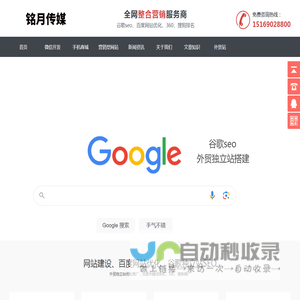 济南seo_济南网站优化 - 济南seo培训