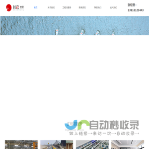 首页 - 上海钊宏机电设备有限公司