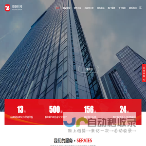 南宁网络公司_南宁网站建设_思拓网络_南宁网站制作_南宁手机APP开发_南宁网站设计_南宁思拓网络科技有限公司