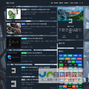 网站截图