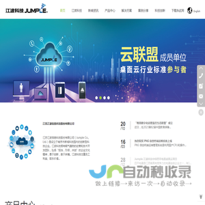 GUANGDONG TIANLE TELECOMMUNICATION EQUIPMENT CO.,LTD._广东天乐通信光电设备有限公司