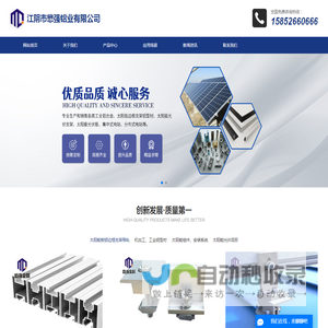 SHENZHEN XINHONGHUA SOLAR ENERGY CO.,LTD