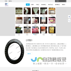 上海激光打标加工、上海激光刻字镭雕加工、上海激光雕刻加工、上海激光镭雕加工业务--去看极光哈 - Powered by DouPHP