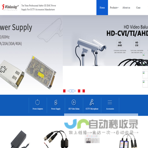 GUANGDONG TIANLE TELECOMMUNICATION EQUIPMENT CO.,LTD._广东天乐通信光电设备有限公司