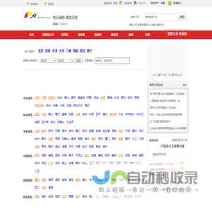 无忧装饰建材网 - 首选装修服务平台|装修公司|装修效果图|建材家具