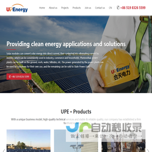 Changzhou UPE Power Equipment Co., Ltd.-常州合天电力设备有限公司