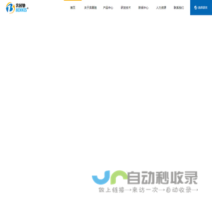 深圳市奔展驰电子科技有限公司|金属OBD2|OBD线缆|J1962 OBDII连接器|J1939 9P|J1939 6P|柴油诊断接头|新能源电池包诊断接头线缆|ECU刷写线|摩托车诊断接头线缆