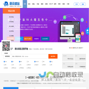 一佰互联.巅云建站官网-巅云自助建站系统,巅云建站站群源码下载,巅云门户建站系统,智能平台软件