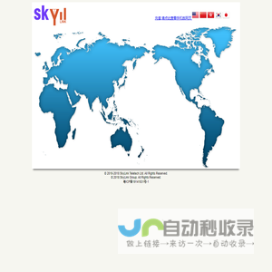 SkyLink Group