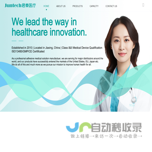 Juntech Healthcare