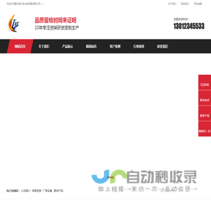 重庆货架|重庆仓储货架-重庆[捷力承]工位器具物流容器非标盛具