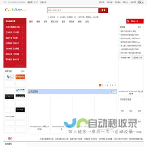 搜维尔科技[SouVR.com]—专业虚拟现实、增强现实、数字孪生、智能智造产品和解决方案超市