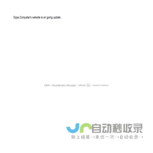 Tianjin Conjustar Biotechnology Co., Ltd.-DRAFT