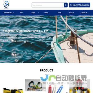 Yangzhou Super Rope Cable Co.,Ltd