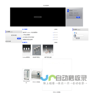 上海锐纯生物科技有限公司