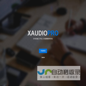 XAudioPro