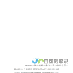 极米文化传媒（上海）有限公司