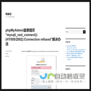 广州思软信息科技有限公司 - 广州思软信息科技有限公司 - 思软OA 广州思软信息科技有限公司