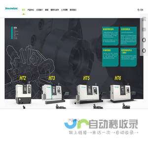 SIEGLO (SHANGHAI) PRECISION MACHINERY CO.,LTD|纵晟（上海）精密机械有限公司[官网]