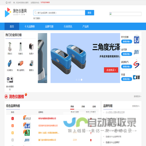 全国汽车标准化技术委员会
