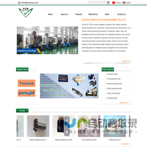 Suzhou Henghuiyuan Machinery Co.,Ltd.