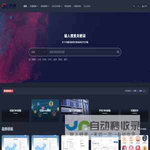 八折铺_帝国cms模板-帝国cms源码-帝国cms教程
