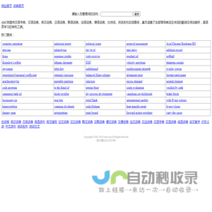 ABC网abctj.com---天津ABC网站欢迎您的光临！