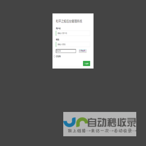 武汉东湖海-ISO9001、ISO14001、ISO45001认证