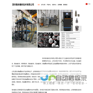 武汉东湖海-ISO9001、ISO14001、ISO45001认证