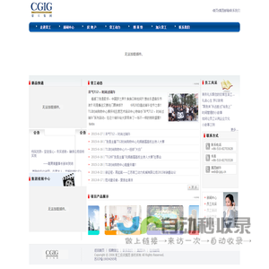 武汉东湖海-ISO9001、ISO14001、ISO45001认证